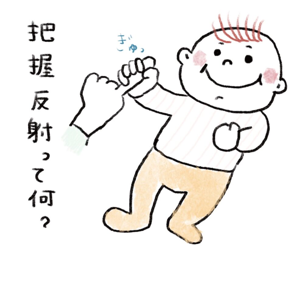 赤ちゃんが手をぎゅっと握り返す 把握反射とは キューズベリー 抱っこ紐専門店公式ブログ