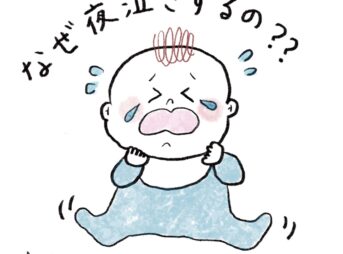 赤ちゃんの夜泣きの原因