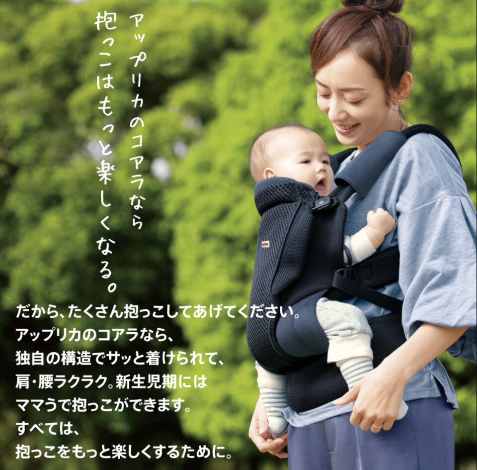 抱っこ 紐 いつまで