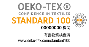 繊維製品の国際的な安全基準「エコテックス」