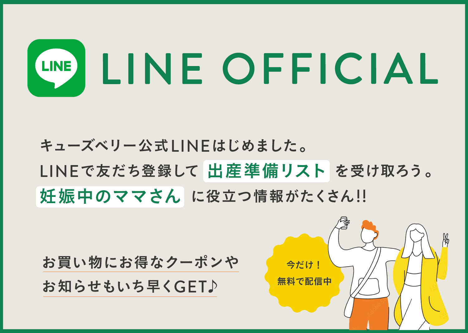 鵞口瘡 がこうそう とは 口の中に斑点状のものが見られたときは キューズベリー 抱っこ紐専門店公式ブログ