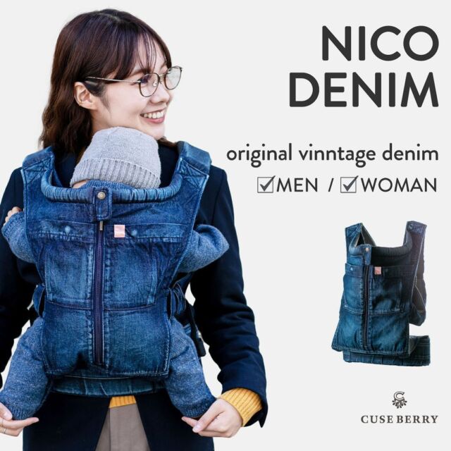 日本特注品 「NICO デニム」by 抱っこ紐専門店CUSE BERRY www